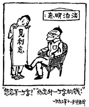 风的邮差封面